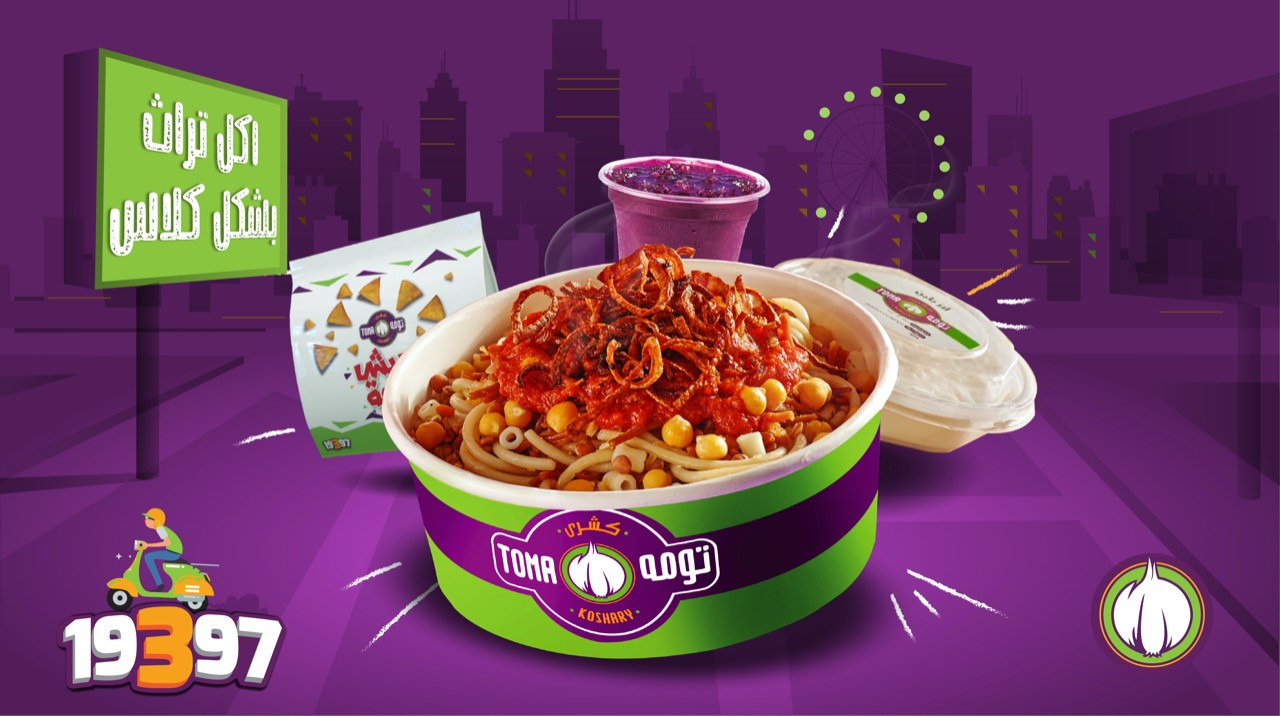 Shop the Latest Collection